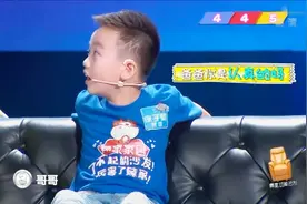 了不起的沙发：1号爸爸场上管儿子叫哥哥！儿子都蒙了！视频封面