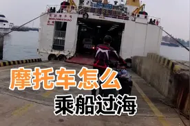 北海到海口，车与人该怎么坐船？费用多少？我一次全部告诉你