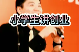 京东最大的股东不是刘强东。但京东却是他说了算。视频封面