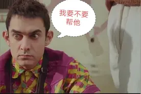 盘点印度名场面搞笑，屁股夹着裤子了，拉下来你又弄回去，认真的视频封面