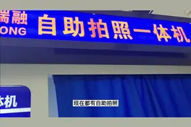 农村办身份证真方便，到了才知道照片都不用拍，直接那边有一体机