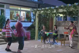 蓝月正在排练演出时，弟弟突然冲出来说出此事，把大伙都吓坏了视频封面