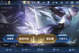 有六十八个英雄碎片，换什么英雄好呢？视频封面