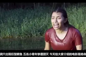 两对情侣探险神秘洞穴结果全部遇害视频封面