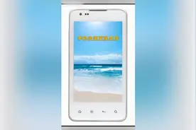 手机打字快速更换皮肤