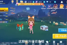 有没有人有这个皮肤（天使之眼）视频封面