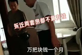 本地拆迁户家里两套房，还做这工作月入过万，羡慕！