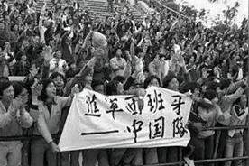 世界杯预选赛亚大区决赛阶段 中国3-0科威特视频封面