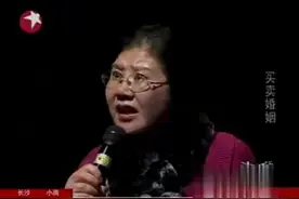 霸气婆婆当场取消婚礼，请证人对吵，吵得不可开交，儿媳慌了视频封面