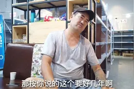 大学城台湾哥分享创业经验，投资50万做一家快递，三年能回本。视频封面