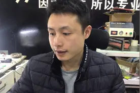 国产屏只要200多、原装售后要640、便宜几百块视频封面