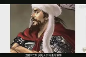 中国历史上的伟大的四大少数民族，在中国历史上熠熠生辉。视频封面
