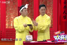 劝酒套路千千万，弓瑞耿麟现场爆笑演绎，相声新段获全场支持视频封面