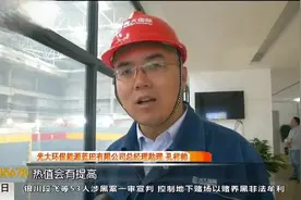 变废为宝！西安首个生活垃圾焚烧热电项目启动视频封面