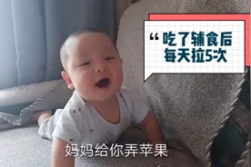 6个月宝宝吃胡萝卜拉5次红粑粑，苹果治腹泻，结果却打脸