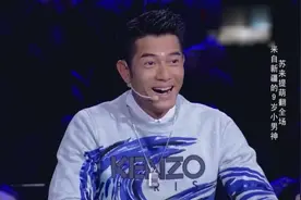大眼小男孩跳肚皮舞，身上的肉抖不停，郭富城笑得直拍手！视频封面