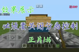 我的世界：基岩版自动钓鱼教程