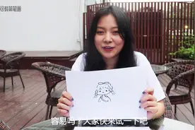 简笔画教学，画一个可爱的小女生，快来一起画吧视频封面
