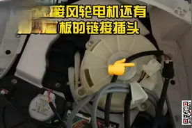 科龙圆柱型空调拆装与清洗