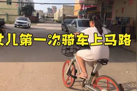 12岁女儿第一次骑车上马路，小灵不放心在后面跟着视频封面