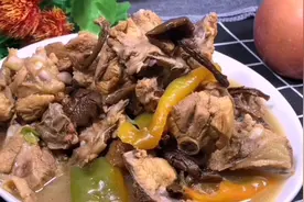 做小黄蘑炖鸡腿好吃的秘诀，简单易学、相信我、全家人吃了都超赞