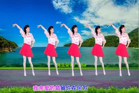 《甜蜜情歌》广场舞32步附教学，节奏动感，舞步简单