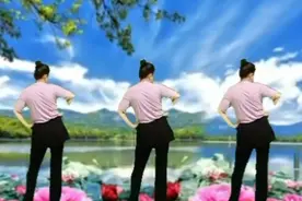 健身操DJ《怎么开心怎么活》跟着音乐放松拉伸经络畅通，背面