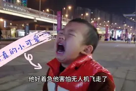 牙姐和老公晚上带娃用无人机去拍长沙夜景，娃吓到大哭，太可爱了