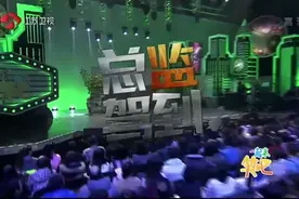 总监驾到，新版《西游记》爆笑全场，太搞笑了，笑死了。视频封面