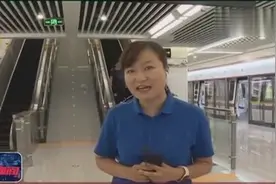 记者现场报道：南宁地铁3号线今日开通试运营，不少市民拍照留念视频封面