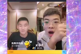 小兵张嘎快手卖货被燕来喷，喷嗨了！