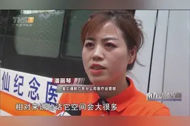 极速营救！直升机转运心肌病花季少女，为患者争取宝贵救援时间