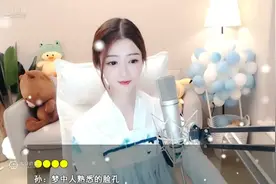 神仙姐姐甜橙为您实力翻唱《神话》希望您能喜欢视频封面