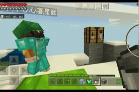 《陈陈》解说我的世界40制作浮冰。