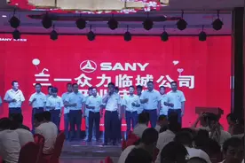 国之重器中国三一 ，强国先利器。三一必选视频封面