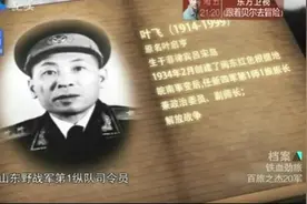 铁血劲旅之百旅之杰20军（上）视频封面