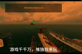 战舰世界:这准星好差哦，，没巅峰战舰好玩视频封面