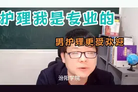 山西医科大学汾阳学院