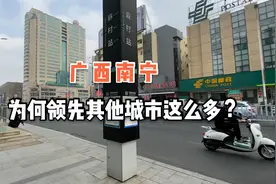 广西唯一通地铁的城市，规划7条已经开通4条，为何领先那么大？视频封面