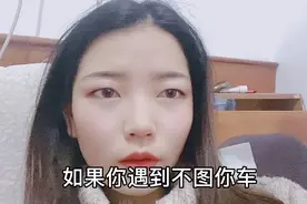 女生给你说对不起视频封面