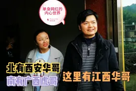 才华横溢的江西华哥：书法精通却没成名，网上找老婆竟成为网红视频封面