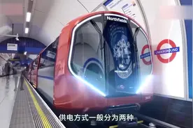 为什么地铁没有受电弓也能跑？它的动力来自哪？这下明白了