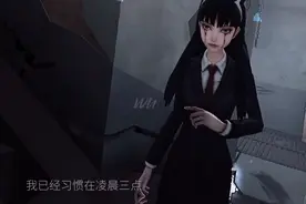第五人格剪辑：《我的宝贝》没有你的房间变得真的很大……视频封面