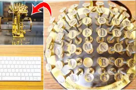 键盘曾经的样子，有多诡异