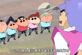 春日部宇宙护卫队，对战合体机器人！视频封面