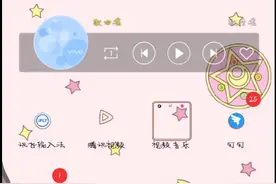 讯飞输入法皮肤分享2视频封面