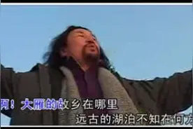 草原歌曲《大雁的故乡在哪里》苏亚视频封面