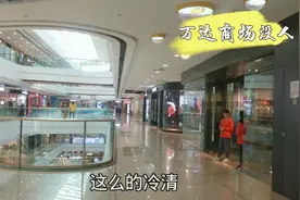 江苏省扬州的万达商场，营业员都站在门口就是没有客人，怎么了