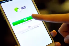 微信用户活跃度破10亿，马化腾却忧心忡忡，也许微信到了“晚期”视频封面