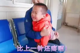 7岁小豆豆来打腚针，躲在车里逮不住他，打完哭着跳起来疼不疼呢